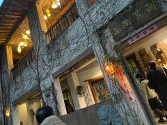 -馬蘭花開(车站大道店)