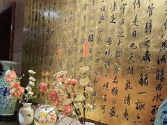 -金枝玉叶上海人家食府(三里河店)