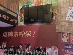 -达摩食堂(仓山万达店)