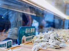 -袁记云饺(鼓楼店)
