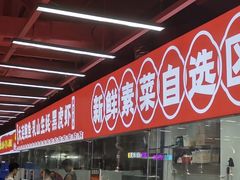 -养牛邓·潮汕牛肉海鲜自助火锅(广州店)
