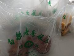 -白魁老号饭庄(交道口店)