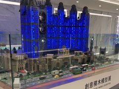 -影汇之星8字形摩天轮