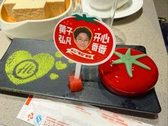 -海底捞火锅(正大乐城店)