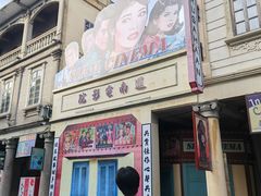 -汕头市小公园