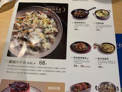 菜单-醉得意·山茶油炒土鸡(泰安万达店)