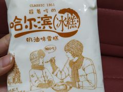 -老鼎丰(靖宇街总店)