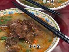-金杨拉面王小吃面馆·牛三宝面·红烧牛肉粉