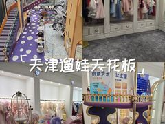 -天津万象城