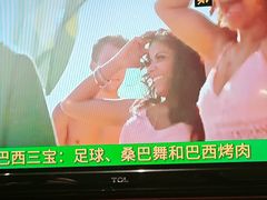 -舜和巴西烤肉餐厅(舜和国际店)
