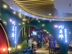 门面-蚝英雄鲜蚝自助专门店(长楹天街直营店)