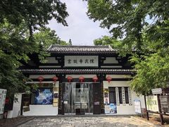 -陈武帝故宫