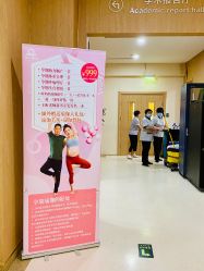 -北京嘉禾妇儿医院·产后康复中心