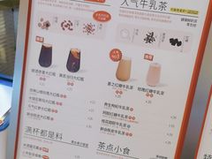 -AunteaCare姨妈热饮(琶洲店)