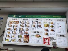 -共和春(凤凰街店)
