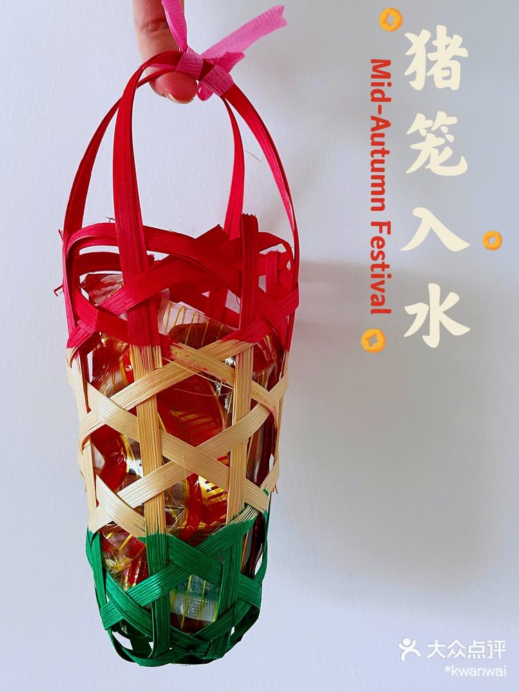 🐖猪笼入水-大众点评