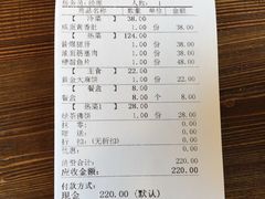 -浦江餐饮·上海菜馆(五四路店)