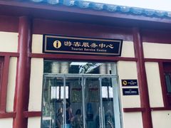 -洛阳古墓博物馆