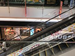 -宁波鄞州万达广场