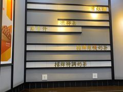 -桂桂茶(万嘉广场店)