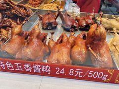 -狗撵鸭(泰山公寓店)