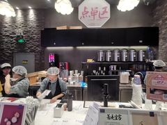 -茶理宜世(花城汇中区店)