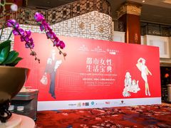 -北京中国大饭店