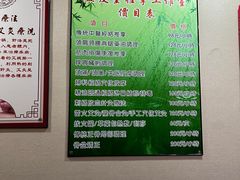 -益友堂盲人推拿正骨穴位按摩工作室