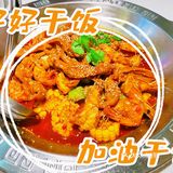 吃虾🦐忠实爱好者