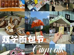 -合景·悠方(成都店)