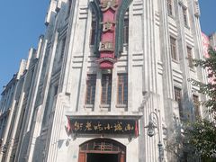 -两江国际影视城