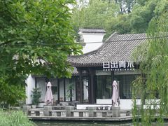 -日出青木·杭帮菜名店