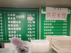 -马记伊源斋涮肉·清真菜(潘家园古玩市场店)