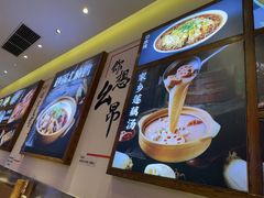 -不是烧烤·武汉大排档(亚运村店)