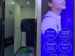 -深圳富茂格伦菲尔口腔门诊部(龙华清湖总院)