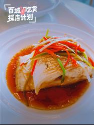 -养月堂中医养生月子会所(中心妇产店)