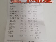 -万达广场(临港店)