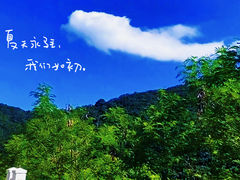 -马峦山郊野公园