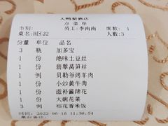 -大鸭梨(天通西苑店)