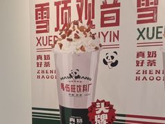 -马伍旺饮料厂(将军大道店)