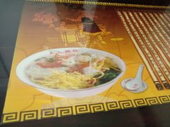 -长人馄饨铺(解放街店)