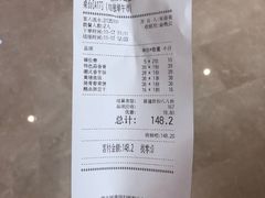 账单-潮汕小厨·海鲜大排档(宝安壹方城店)