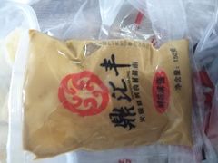 -鼎汇丰烧烤火锅超市(北三路店)