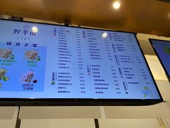 -野萃山·潮汕厚果汁(十亩地店)