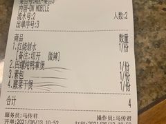 -好灶头妈妈菜·千岛湖柴火鱼餐厅(桐庐店)