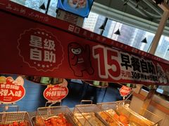 -嘉和一品粥(方庄店)