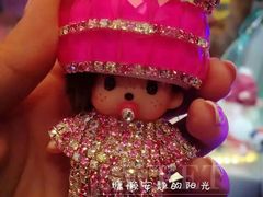 -PAWTOY爪e玩偶店(天兴罗斯福店)