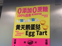 -鹤所·低糖零蔗糖烘焙(长楹店)