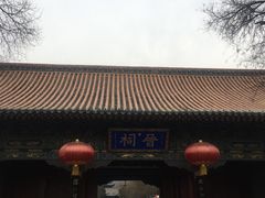 -晋祠公园