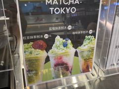 -THE MATCHA TOKYO抹茶东京